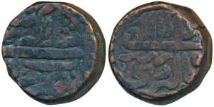 Akbar, Copper Double Dam or Tanka, 41.51g, Bairata Mint, Ilahi type, Month Ardibihisht, RY