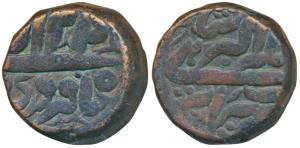 Akbar, Copper Double Dam or Tanka, 41.62g, Bairata Mint, Ilahi type, Month Farwadin, RY 44