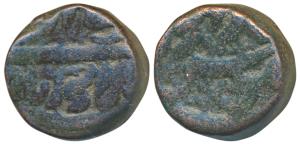 Akbar, Copper Dam, 20g, Balapur Mint, the mint name written on both sides, obv. Falus Bala