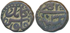 Akbar, Copper ½ Dam, or Nisfi, 9.97g, Kabul Mint, Ilahi type, Year 33, obv. Fulus Zarb Kab