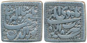 Jahangir, Silver Square Rupee, 11.35g, Agra Mint, Month Di, AH 1022/8 (KM 147.2). Very Fin