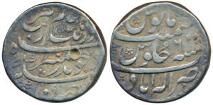 Aurangzeb, Silver Rupee, 11.39g, Allahabad Mint, AH 1074/6, complete mint name at bottom o