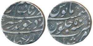 Aurangzeb, Silver Rupee, 11.62g, Murshidabad Mint, AH 1118/50 (KM 300.65). Very Fine+.