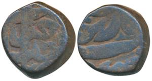 Aurangzeb, Copper Dam, 20.38g, Narnol Mint. Fine, Scarce. Aurangzeb Copper dams weighing 2