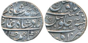 Muhammad Shah, Silver Rupee, 11.12g, Ausa Mint, AH 113X/12, decorated fields on both sides