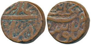 Alamgir II, Copper Dam, 19.41g, Najibabad Mint, RY 5, complete mint name at top on rev. Ve