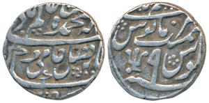 Shah Alam II (AH 1174-1221, 1759-1806AD), Silver Rupee, 11.46g, Azimabad Mint, trident as 