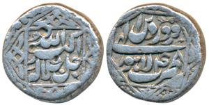 Akbar, Silver Rupee, 11.12g, Lahore Mint, Ilahi type, Month Farwardin, Year 48, ornamental