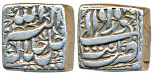 Akbar, Silver Square Rupee, 11.25g, Tatta Mint, Ilahi type, Month Khurdad, Year 40 (KM 88.