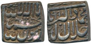 Akbar, Silver Square Rupee, 11.38g, Ujjain Mint (Mint off flan), Kalima type, AH 998, inte