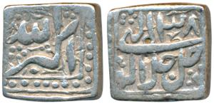 Akbar, Silver Square ½ Rupee, 5.51g, mintless and monthless variety, Ilahi type, Year 38 (