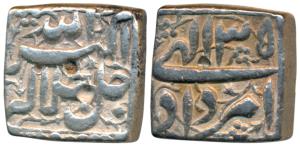 Akbar, Silver Square Rupee, 11.32g, Mintless, Ilahi type, Month Amardad, Year 35 (KM 90.1)