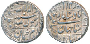 Shah Jahan, Silver Rupee, 11.39g, Jahangirnagar Mint, AH 1045/8, legend within square area