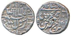Murad Bakhsh (AH 1068, 1658 AD), Silver Rupee, 11.54g, Surat Mint, AH 1068 (KM 272.3). Abo