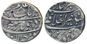 Aurangzeb, Silver Rupee, 10.99g, Mustaqir al-Khilafat Akbarabad Mint, RY 42, a heart shape