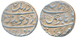 Aurangzeb, Silver Rupee, 11.34g, Dicholi Mint, AH 1107/4X. Very Fine, Rare.