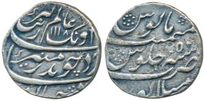 Aurangzeb, Silver Rupee, 11.19g, Mailapur Mint, AH 1118/50 (KM 300.57). About Very Fine, R