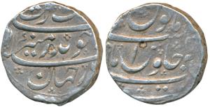 Aurangzeb, Silver Rupee, 11.43g, Nusratabad Mint, RY 4X (KM 300.68). Very Fine, Rare.