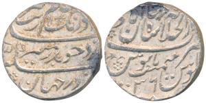 Aurangzeb, Silver Rupee, 10.16g, Dar ul-Khilafat Shahjahanabad Mint, AH 1104/36 (KM 300.81