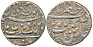 Aurangzeb, Silver Rupee, 11.48g, Zafarabad Mint, AH 1070/3, with emperor’s full name Muhi 