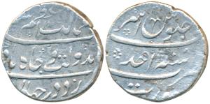 Azam Shah, Silver Rupee, 11.36g, Surat Mint, AH 1119/Ahd, mint name at bottom on rev. (KM 