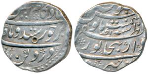 Kam Baksh (AH 1119-1120, 1707-1708 AD), Silver Rupee, 11.43g, Dar ul-Zafar Bijapur Mint, A