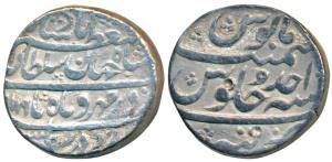 Shah Alam Bahadur as Prince Muazzam (AH 1119, 1707 AD), Silver Rupee, 11.36g, Tatta Mint, 