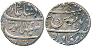 Shah Alam Bahadur, Silver Rupee, 11.41g, Bahadurgarh Mint, AH 1122/3, near complete mint n