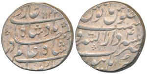 Shah Alam Bahadur, Silver Rupee, 11.52g, Dar us-Sarur Burhanpur Mint, AH 1122/4 (KM 348.14