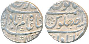 Shah Alam Bahadur, Silver Rupee, 11.44g, Itawa Mint, AH 1119/Ahd (KM 347.8). Very Fine+.