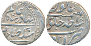 Shah Alam Bahadur, Silver Rupee, 11.13g, Itawa Mint, AH 1119/Ahd, with Bahadur Shah, ’The 