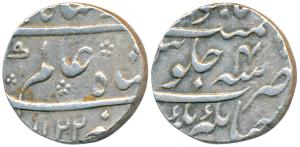 Shah Alam Bahadur, Silver Rupee, 11.61g, Jahangirnagar Mint, AH 1122/4, complete mint name