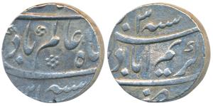 Shah Alam Bahadur, Silver Rupee, 11.63g, Karimabad Mint, AH 1121/3, complete mint name on 