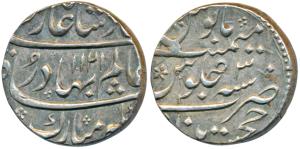 Shah Alam Bahadur, Silver Rupee, 11.50g, Khujista Bunyad Mint, AH 1121/3 (KM 347.10). Nice