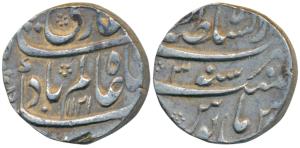 Shah Alam Bahadur, Silver Rupee, 11.45g, Dar us-Sultanate Lahore Mint, AH 1121/3 (KM 347.1