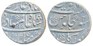 Shah Alam Bahadur, Silver Rupee, 11.35g, Torgal Mint, RY 4 (KM 348.35). About Extremely Fi
