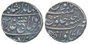 Jahandar Shah, Silver Rupee, 11.29g, Itawa Mint, AH (11)24/Ahd, ’Abul Fateh’ couplet (KM 3