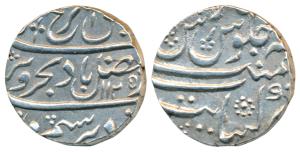 Farrukhsiyar, Silver Rupee, 11.55g, Khambayat Mint, AH 1125, complete mint name at bottom 