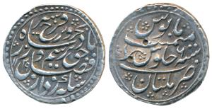 Farrukhsiyar, Silver Rupee, 11.49g, Multan Mint, AH 1129/6, complete die impression with d