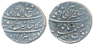 Rafi ud-Darjat, Silver Rupee, 11.39g, Mustaqir ul- Khilafat Akbarabad Mint, AH 1131/Ahd, n