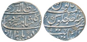 Rafi ud-Darjat, Silver Rupee, 11.54g, Khambayat Mint, RY Ahd (KM 405.10). About Extremely 