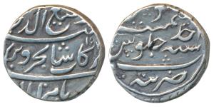 Rafi ud-Darjat, Silver Rupee, 11.36g, Tatta Mint, RY Ahd, complete mint name at bottom on 