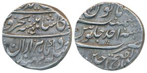 Rafi ud-Darjat, Silver Rupee, 11.47g, Dar ul-Fateh Ujjain Mint, RY Ahd (KM 405.22). Very F