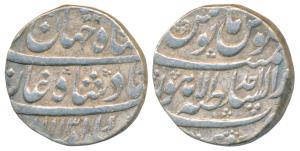 Shah Jahan II, Rafi ud-Daula, Silver Rupee, 11.46g, Dar us-Sultanate Lahore Mint, AH 1131/