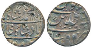 Muhammad Shah, Silver Rupee, 11.05g, Ausa Mint, AH 1141/12 (KM 436.10). Very Fine, Scarce.
