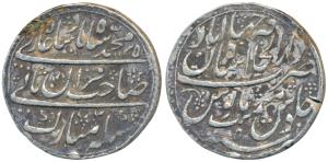 Muhammad Shah, Silver Rupee, 11.32g, Dar ul-Khilafat Shahjahanabad Mint, AH 1135/5, comple