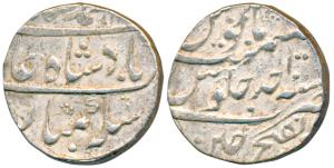 Muhammad Shah, Silver Rupee, 11.52g, Dar ul-Fateh Ujjain Mint, RY Ahd (KM 436.62). Very Fi
