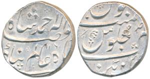 Ahmed Shah Bahadur, Silver Rupee, 11.45g, Aurangnagar Mint, AH 1161/Ahd, ’Fazl-i-Alam Pana