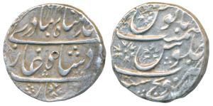 Sironj Mint, Silver Rupee, 11.40g, in the name of Ahmed Shah Bahadur, AH 1164 (MW T2). Ver