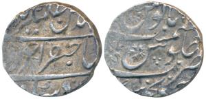 Sironj Mint, Silver Rupee, 11.44g, in the name of Alamgir II, RY Ahd (KM 436.67). About Ve